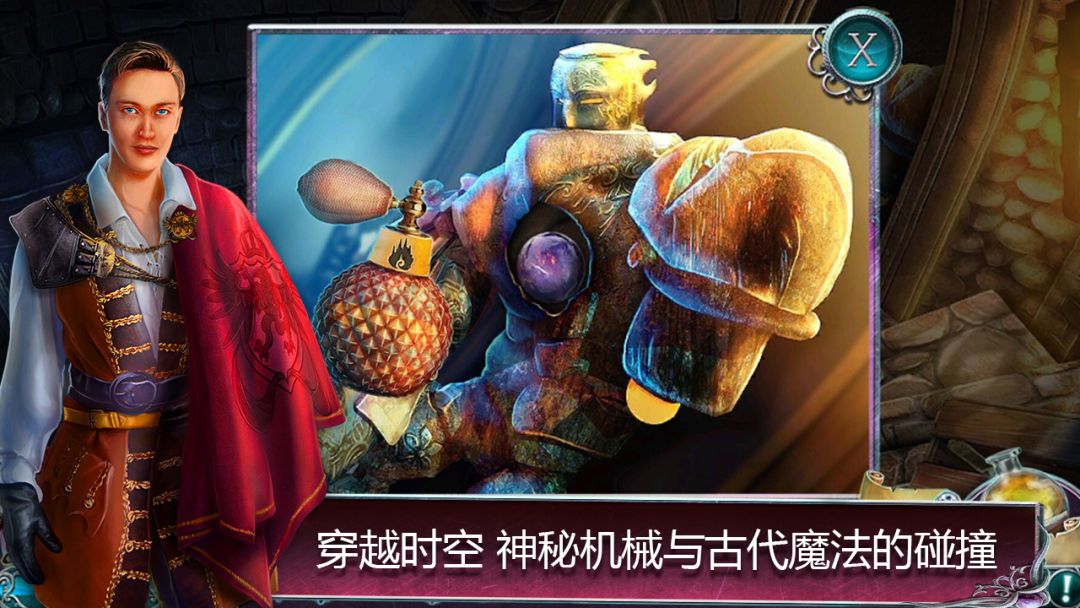 丢失的魔典：被盗的王国游戏截图