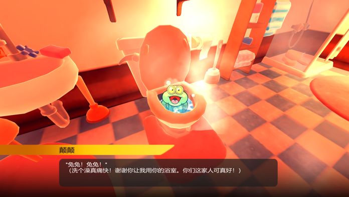 离别：意外之旅游戏截图