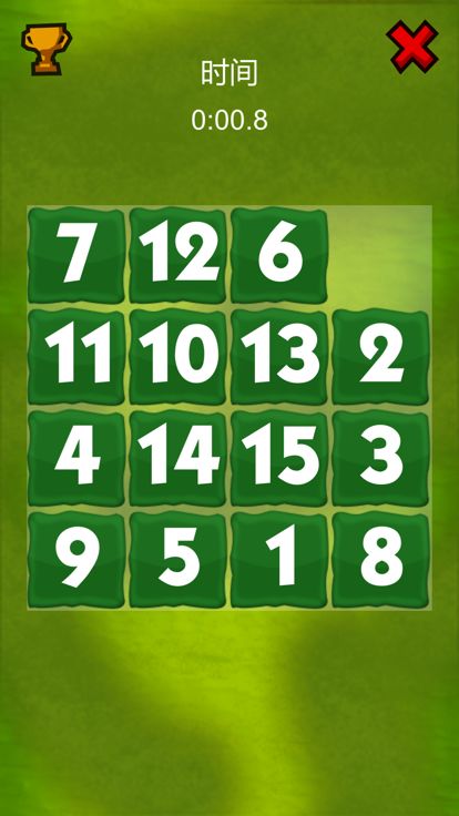 数字华容道 - 数学拼图解谜游戏截图