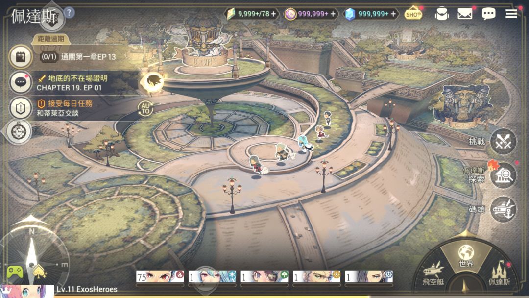 魅影再臨游戏截图