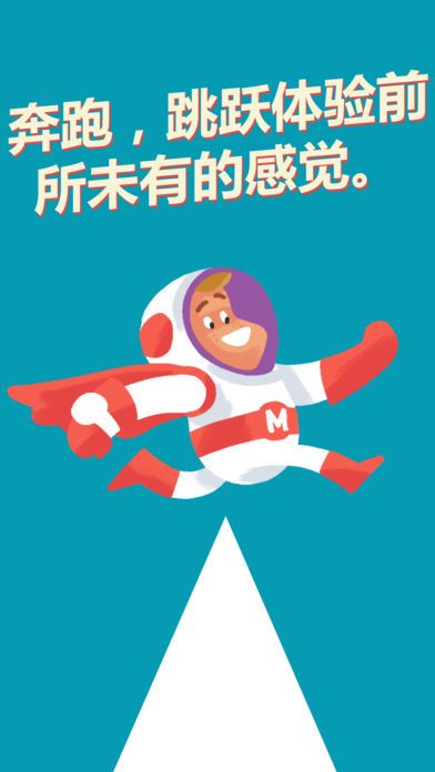 Let's Go Run Around游戏截图