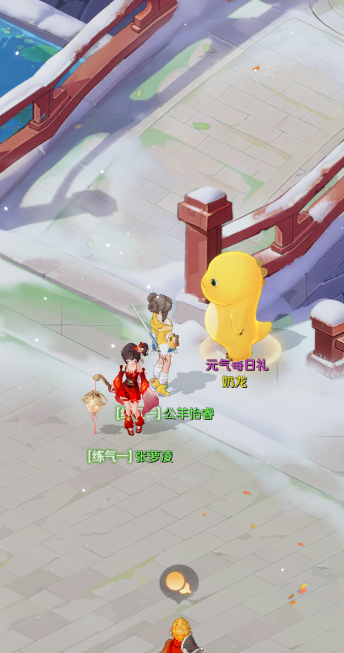 奶龙每日送好礼