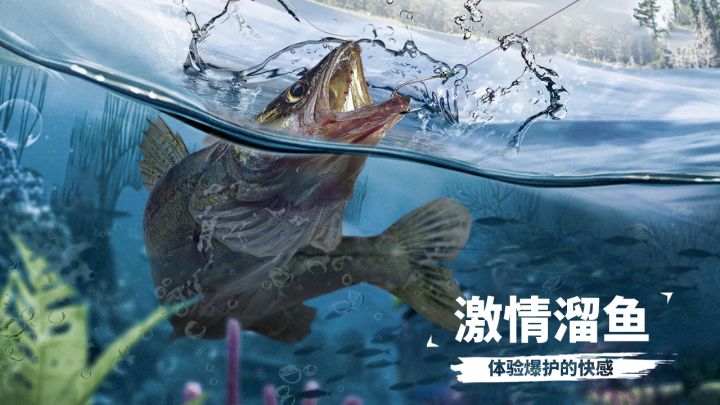 天天钓鱼（TapTap测试版）截图