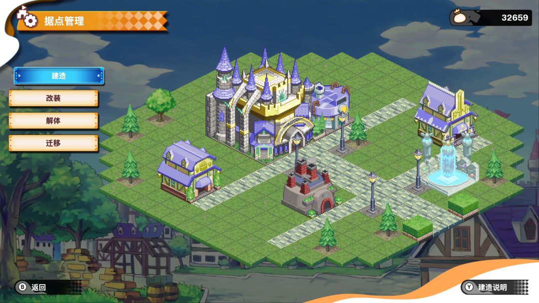 我们的王国 蚀时果实与远古魔物游戏截图