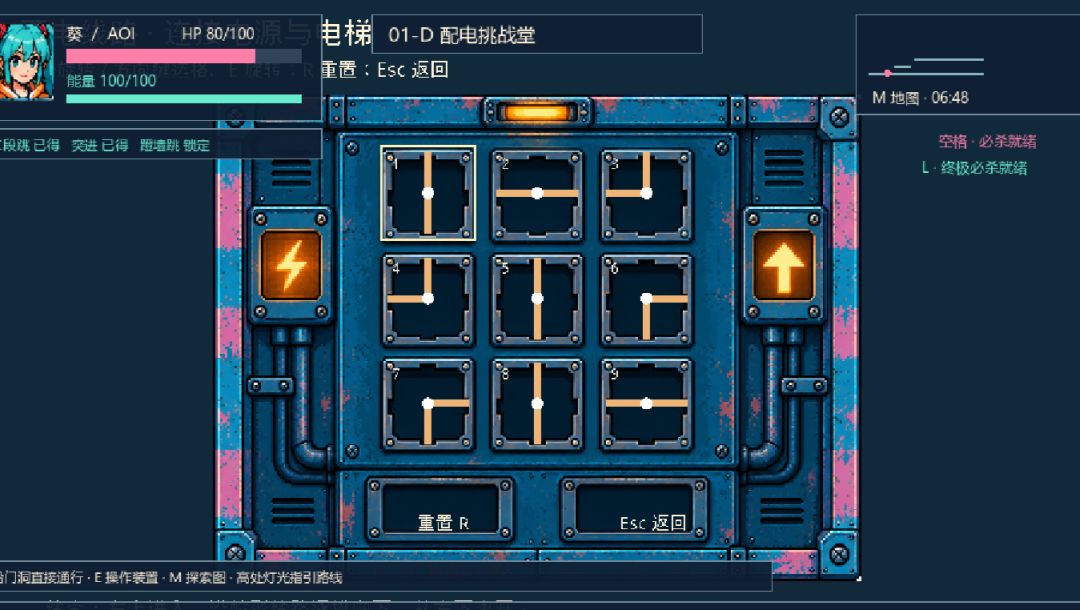 制霸街头游戏截图