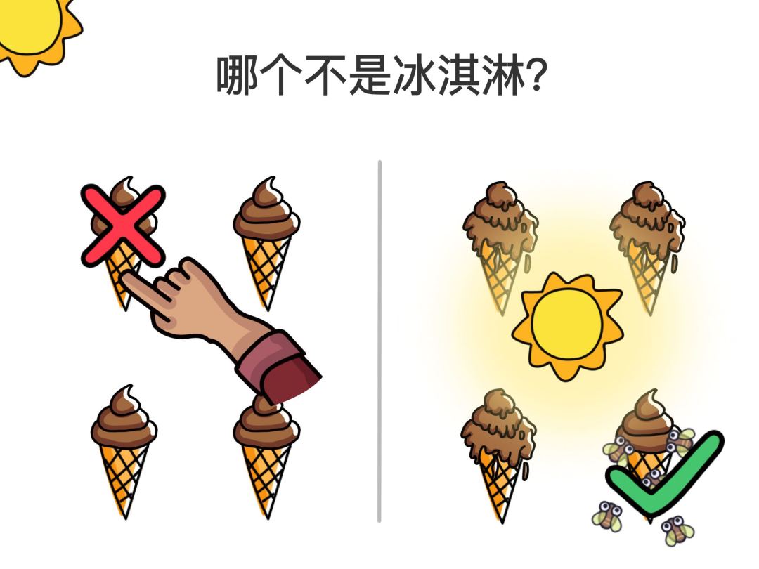 Brain Out: 脑洞大师  囧才大考验游戏截图