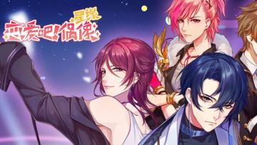 《花与鸟之诗》TapTap征文活动 获奖名单公示