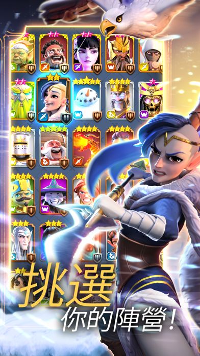 Rivengard游戏截图