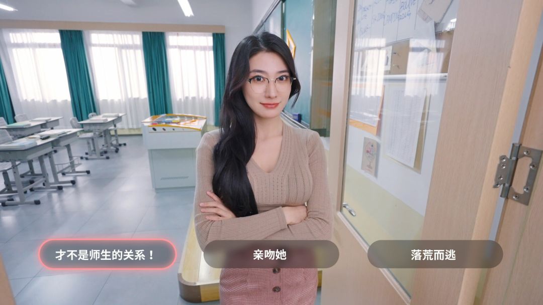 我和美女有个约会游戏截图
