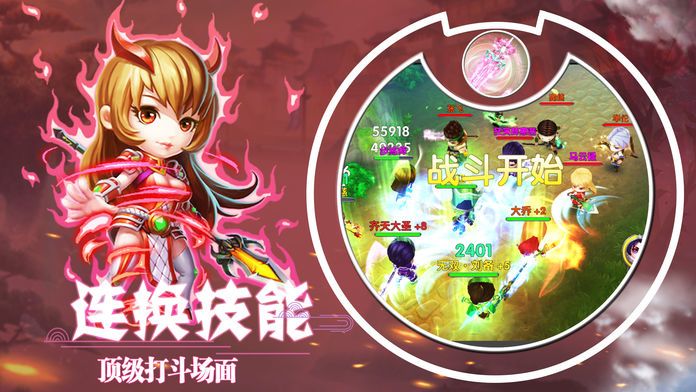 三国铜雀台-新版策略卡牌手游游戏截图