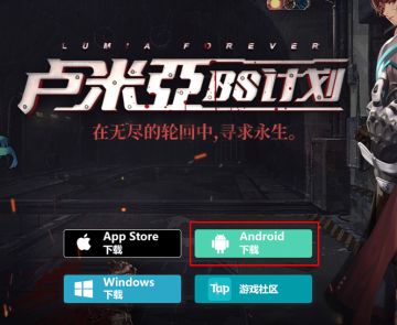 【新】 安卓用户账号转移方法