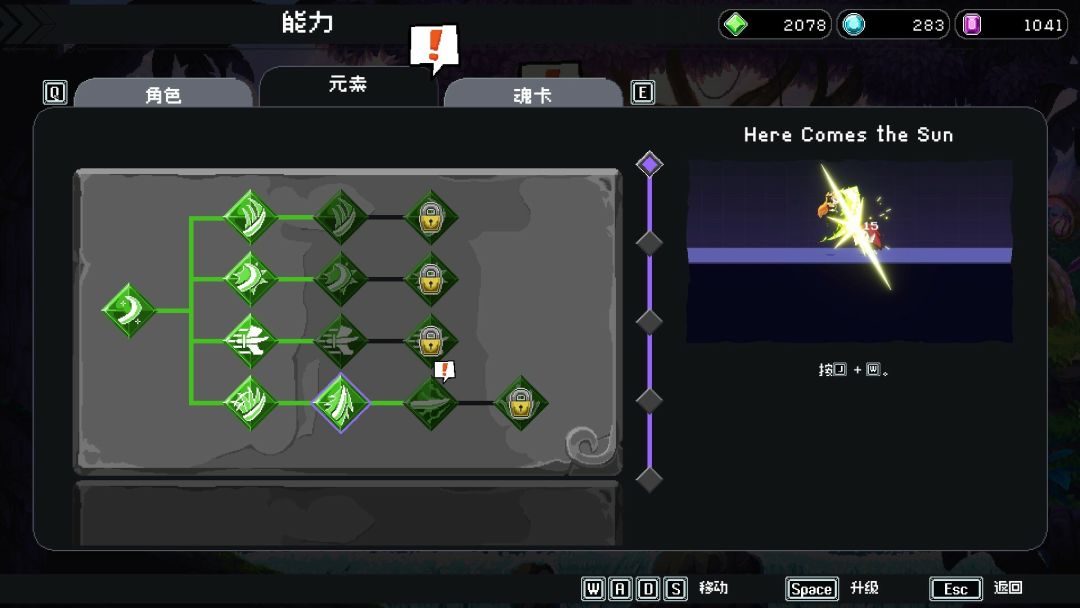 魂宠猎人游戏截图