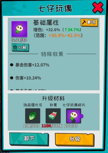 【话题】儿童节要来啦，小朋友们快来晒晒你最爱的饰品！