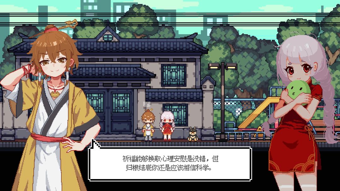 宠物街金鱼姬游戏截图