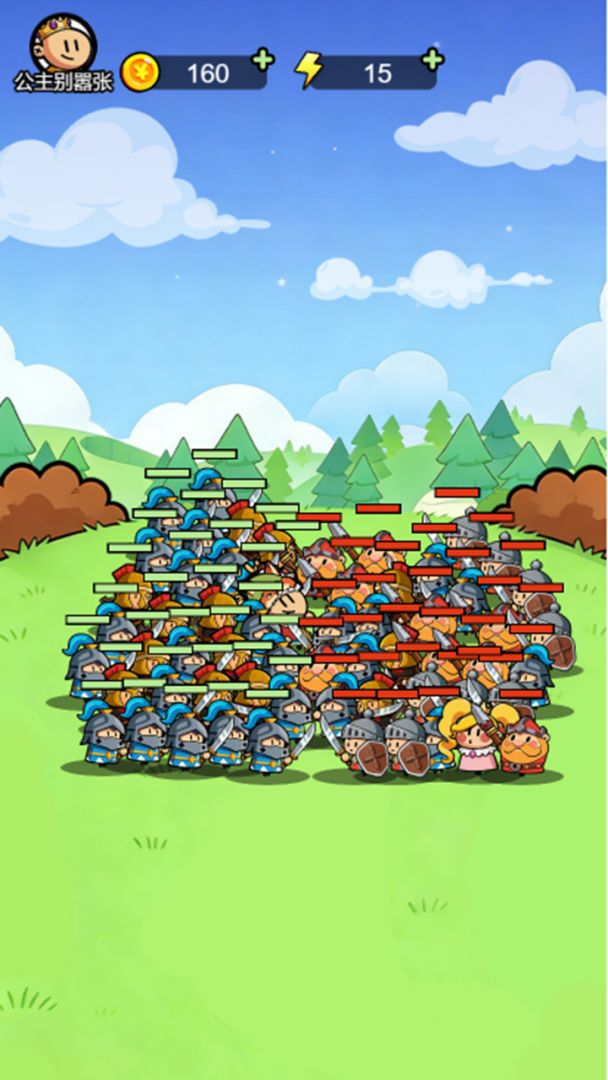 公主别嚣张游戏截图