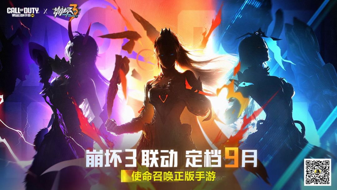 使命召唤手游游戏截图