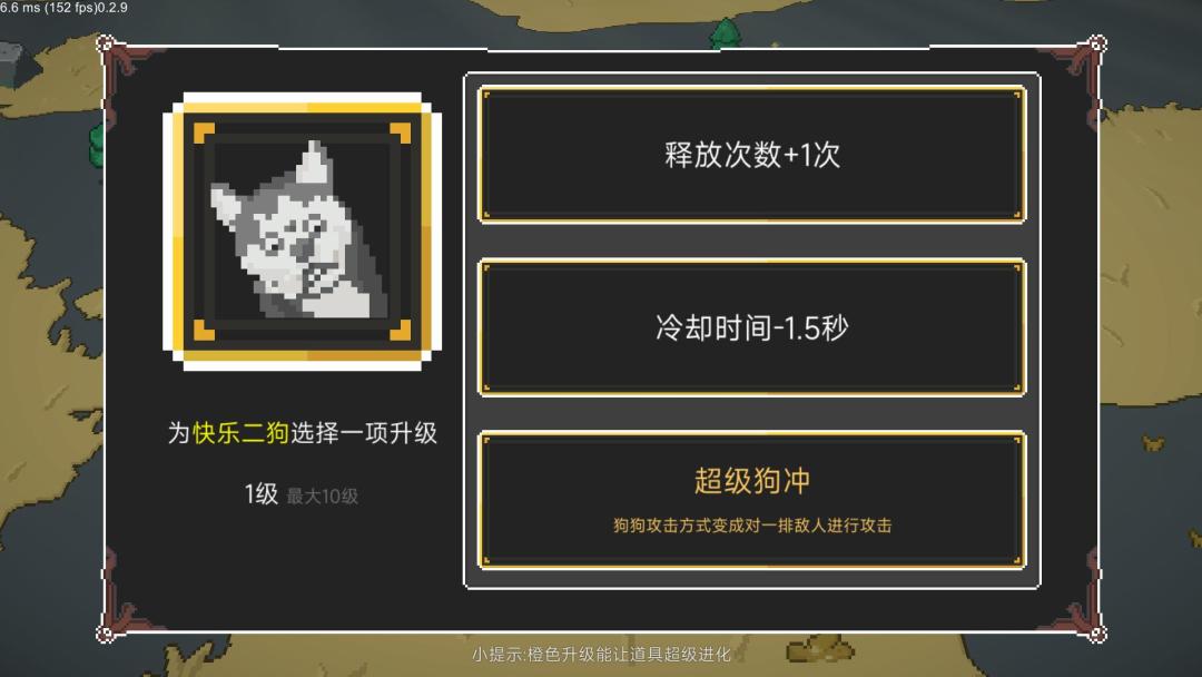 兽潮来袭游戏截图