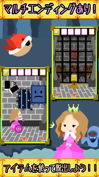 脱出ゲーム もも姫脱出游戏截图