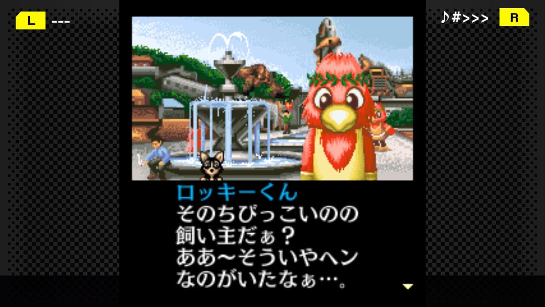 G-MODEアーカイブス+ 探偵・癸生川凌介事件譚 Vol.7「音成刑事の捜査メモ」游戏截图