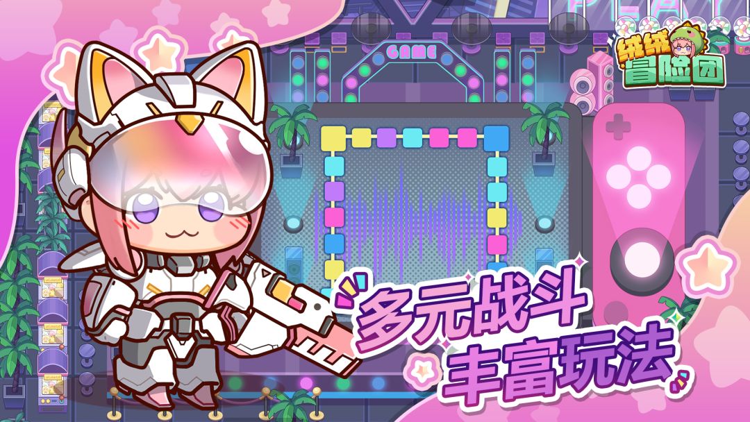 绒绒冒险团(TapTap 测试版)游戏截图