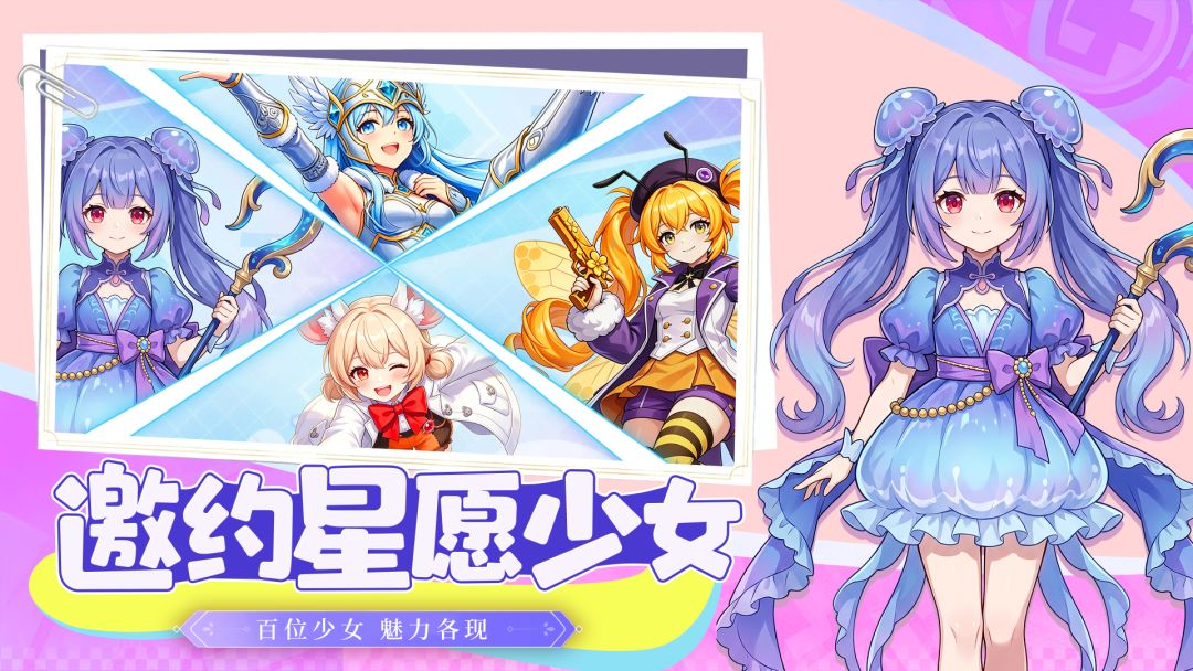 神魔仙逆游戏截图