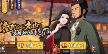 【火山来扯淡】传承火之意志的男人