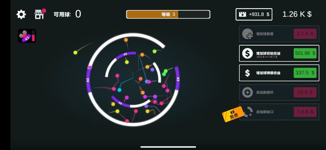 解压大玩家游戏截图