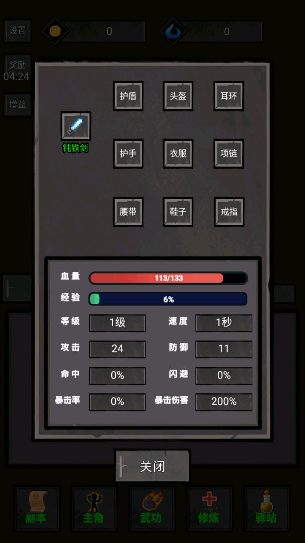 火柴人闯关高高手游戏截图