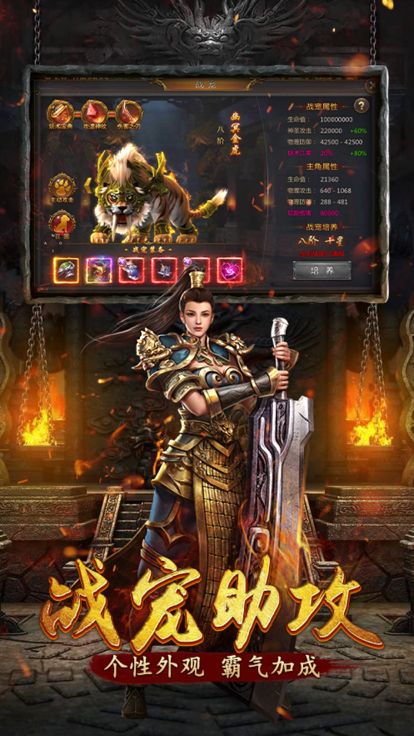 龙城传奇-正版授权高爆率游戏截图