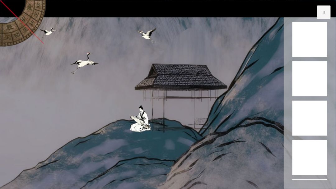 魂归去兮游戏截图