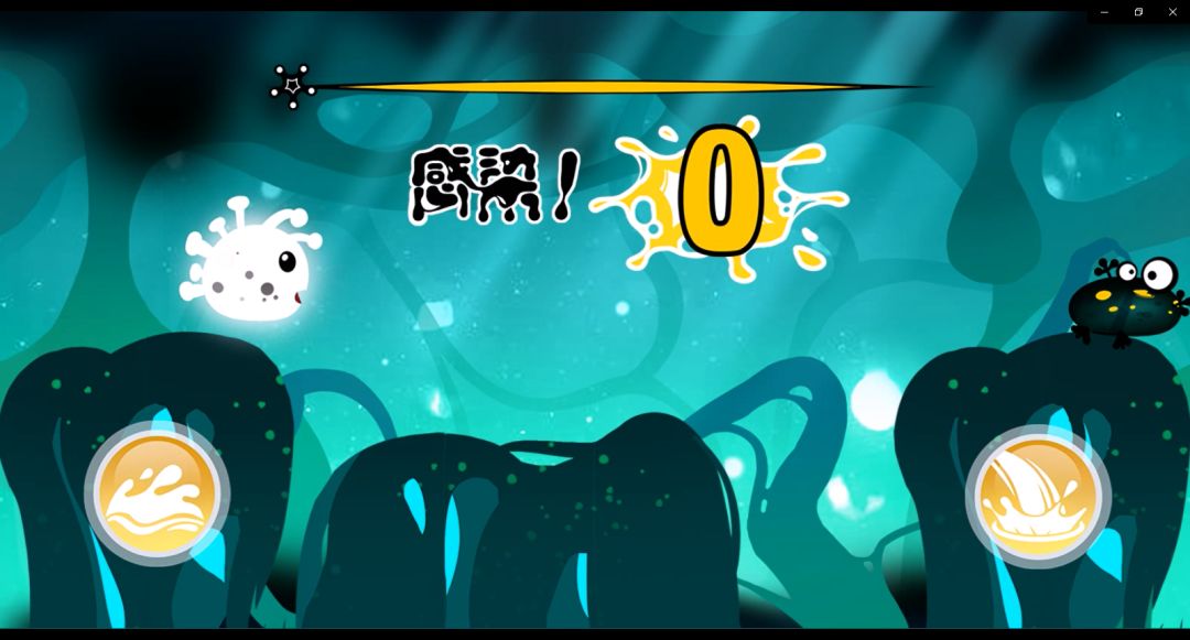 病毒之死游戏截图