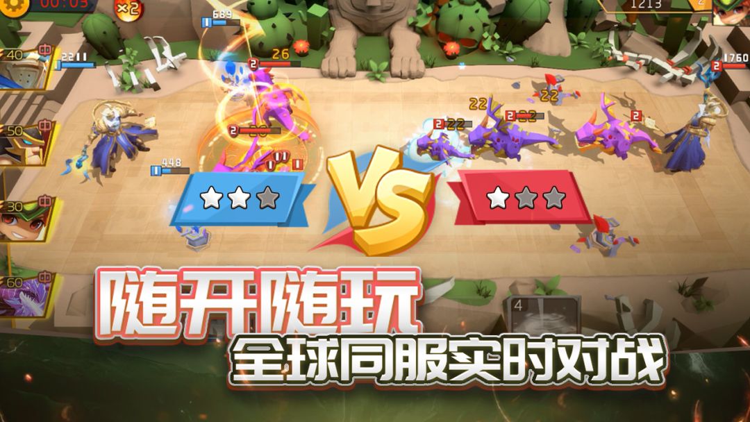 至尊法师游戏截图