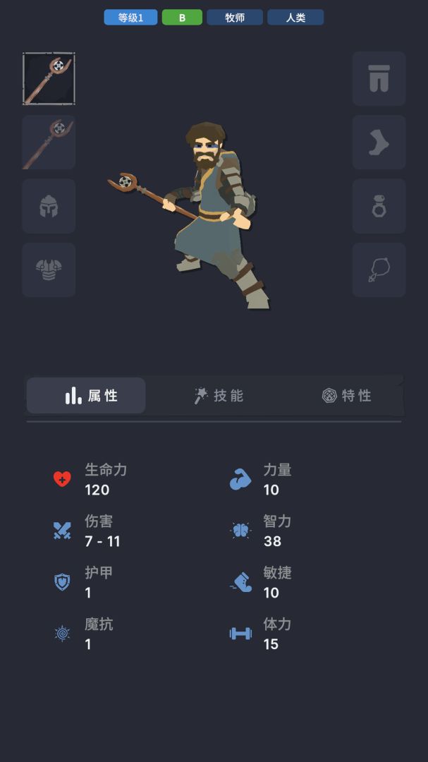 不可描述的深渊(TapTap 测试版)游戏截图