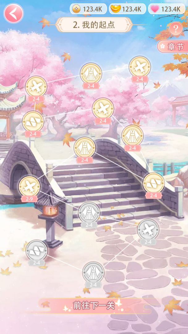 女帝重生传游戏截图