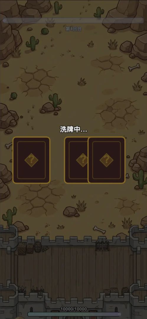 诺克瑞亚佣兵团游戏截图