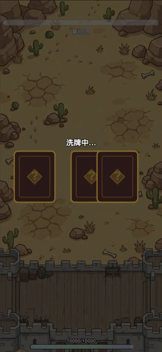 诺克瑞亚佣兵团截图