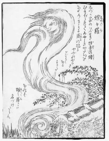 【阴阳师：百闻牌】最会隐藏的妖怪：来无影去无踪的烟烟罗