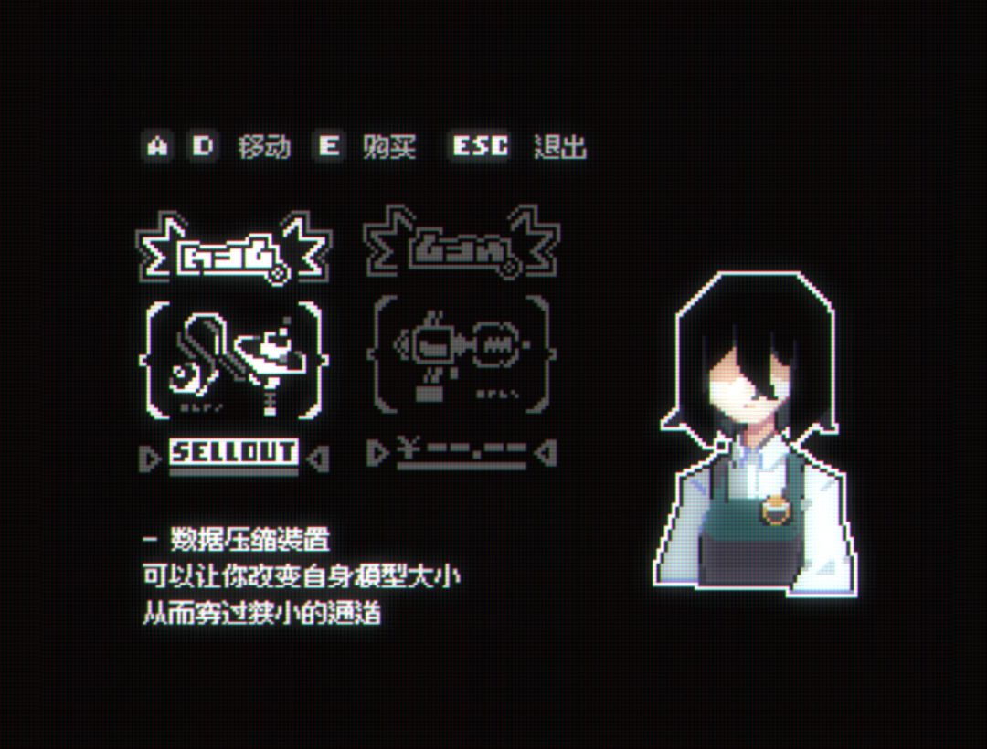 电子幻术游戏截图