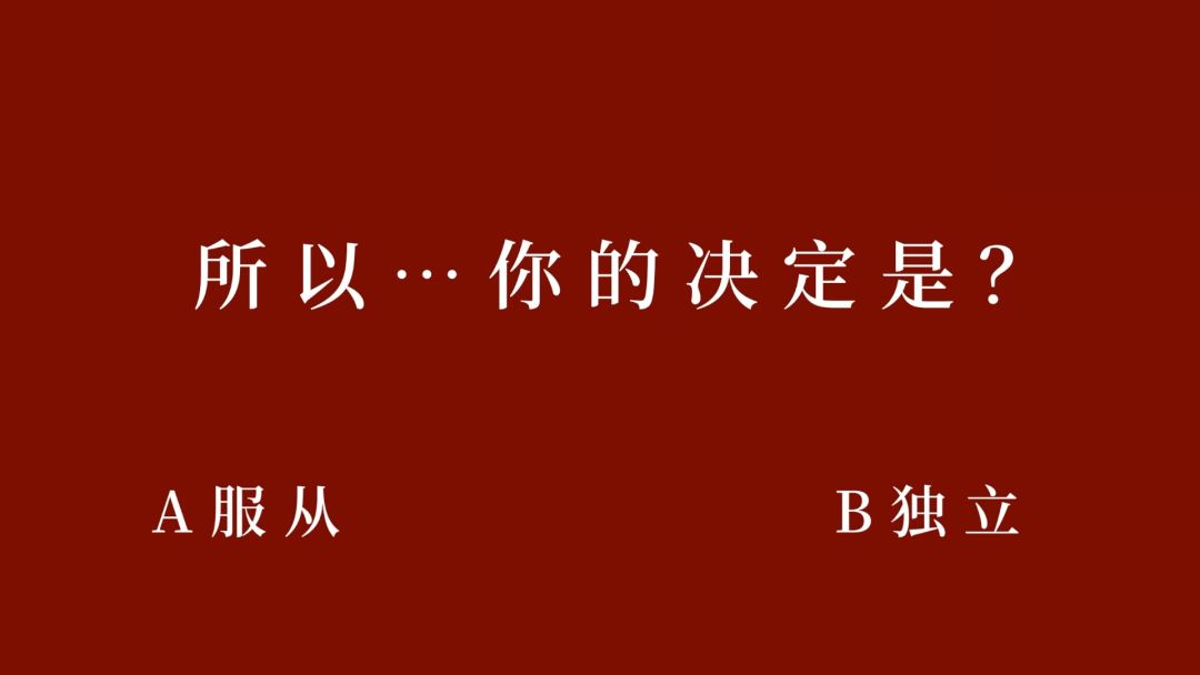 这个CEO我当定了！游戏截图