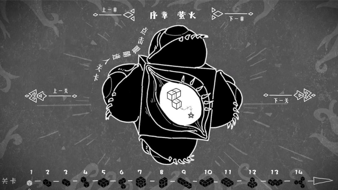 五维空间游戏截图