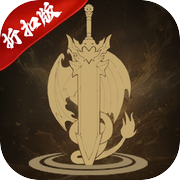 文字福利版icon