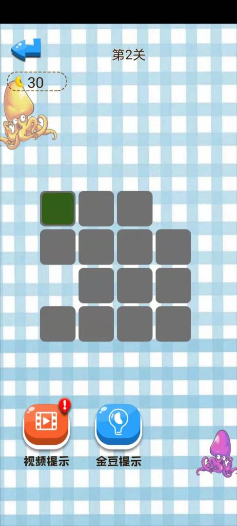 一笔画在线PK游戏截图