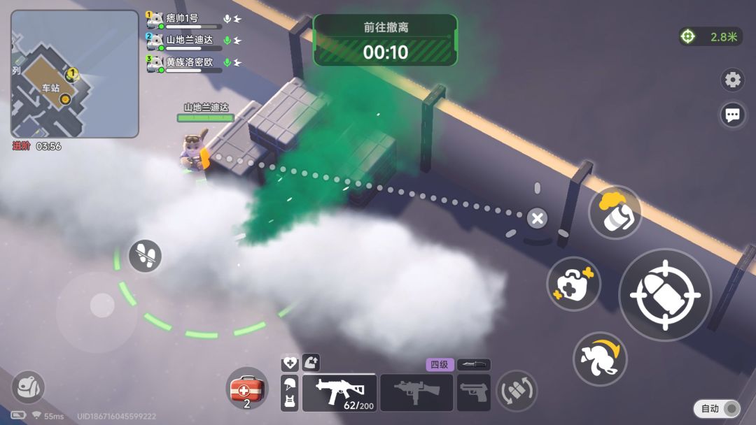 代号：新生游戏截图