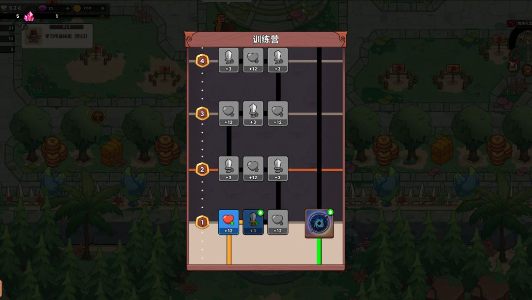 史小坑的黑暗料理游戏截图