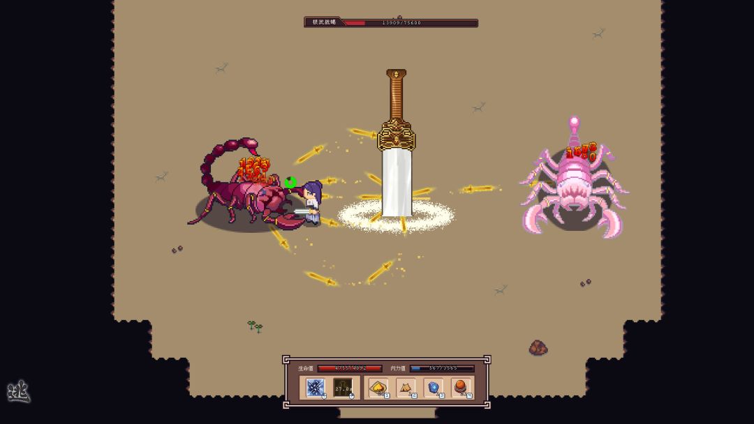 江城创业记游戏截图