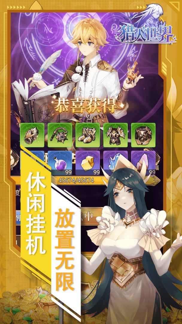 猎人世界游戏截图