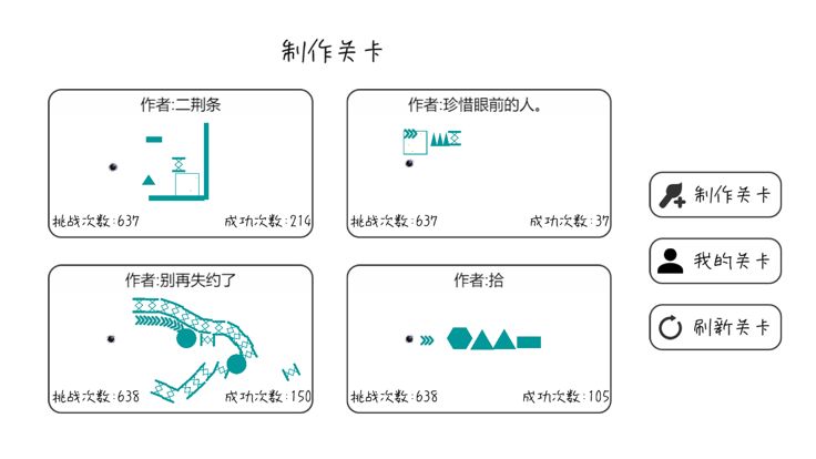 粉碎球球-魔性打气球游戏截图