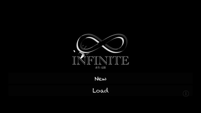 求生无限 - 单机经典无限流大冒险游戏截图