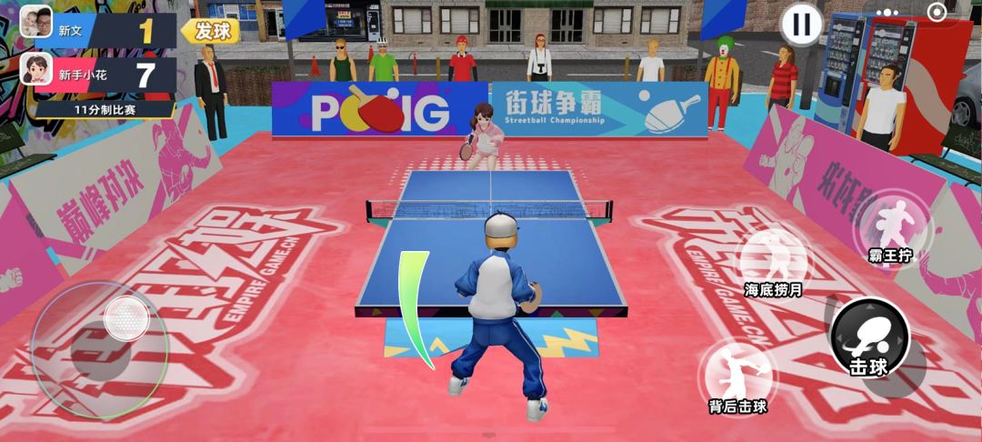 动感乒乓游戏截图