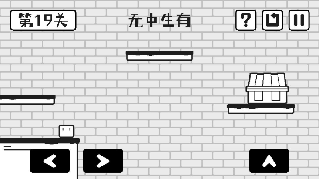 小方寻宝之旅游戏截图